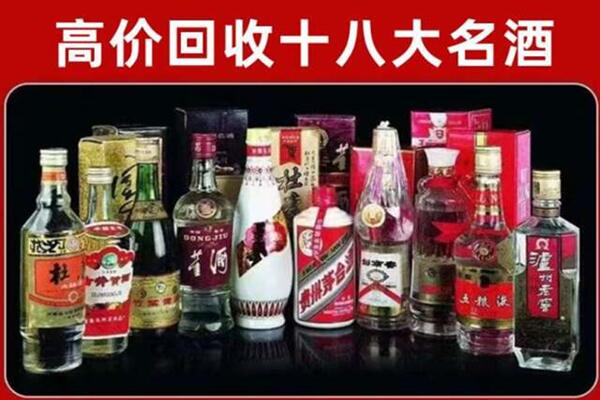 宁远县回收老酒