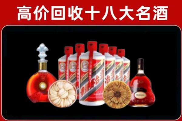 宁远县回收名酒店
