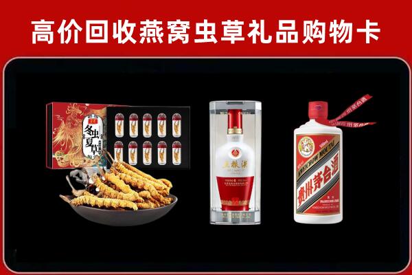 宁远县回收名酒哪家好